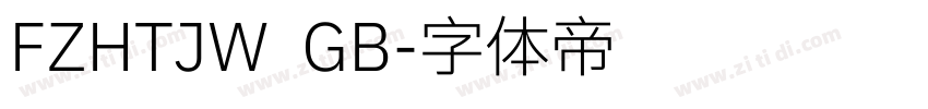 FZHTJW  GB字体转换